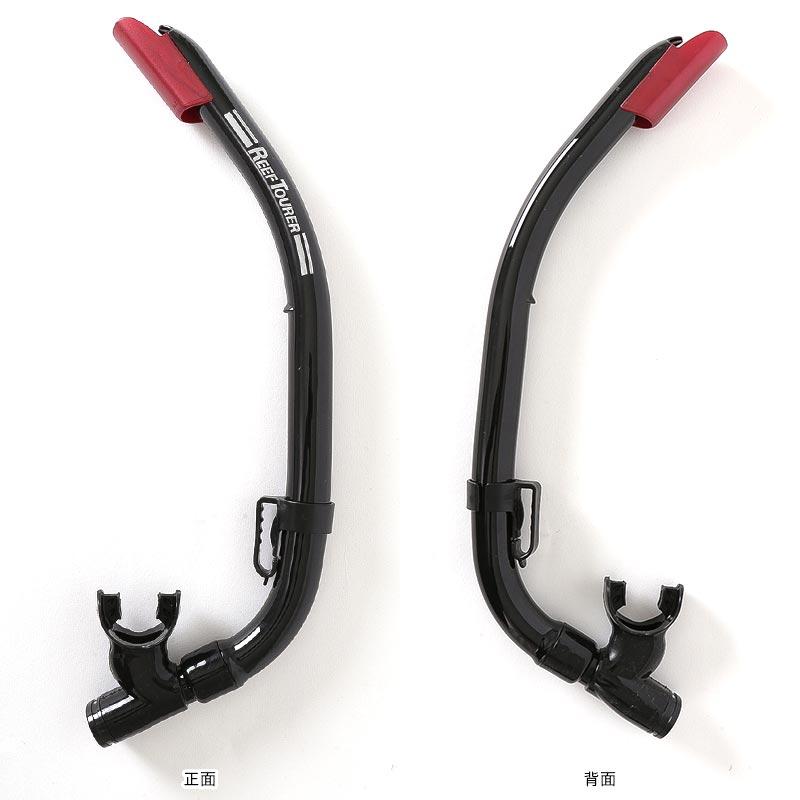 REEF TOURER/リーフツアラー 大人用 メンズ レディース マスク＆シュノーケル セット スノーケル スノーケリング 水中めがね RC0112 SS-2 | REEF TOURER | 23