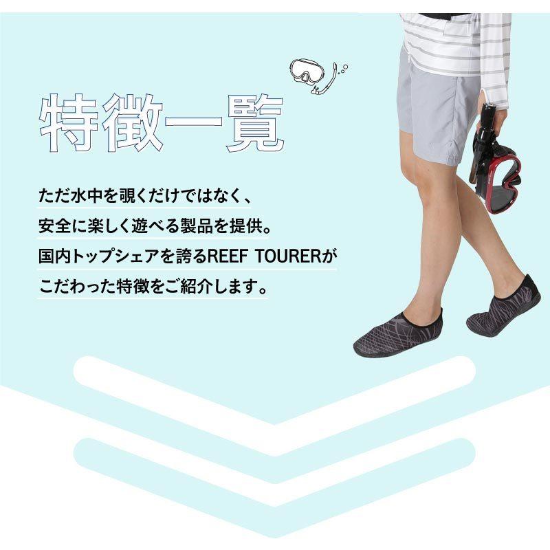 REEF TOURER/リーフツアラー 大人用 メンズ レディース マスク＆シュノーケル セット スノーケル スノーケリング 水中めがね RC0112 SS-2 | REEF TOURER | 07