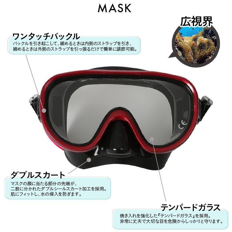 REEF TOURER/リーフツアラー 大人用 メンズ レディース マスク＆シュノーケル セット スノーケル スノーケリング 水中めがね RC0112 SS-2 | REEF TOURER | 08