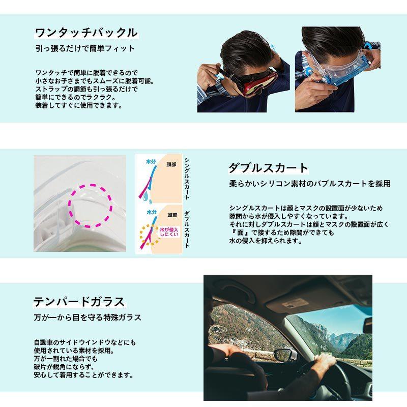 REEF TOURER/リーフツアラー 大人用 メンズ レディース マスク＆シュノーケル セット スノーケル スノーケリング 水中めがね RC0112 SS-2 | REEF TOURER | 09
