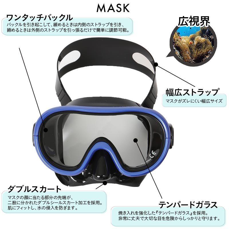 REEF TOURER/リーフツアラー キッズ マスク＆シュノーケル セット 子供 スノーケル スノーケリング 水中めがね 水中メガネ 海水浴 RC0207｜ocstyle｜04