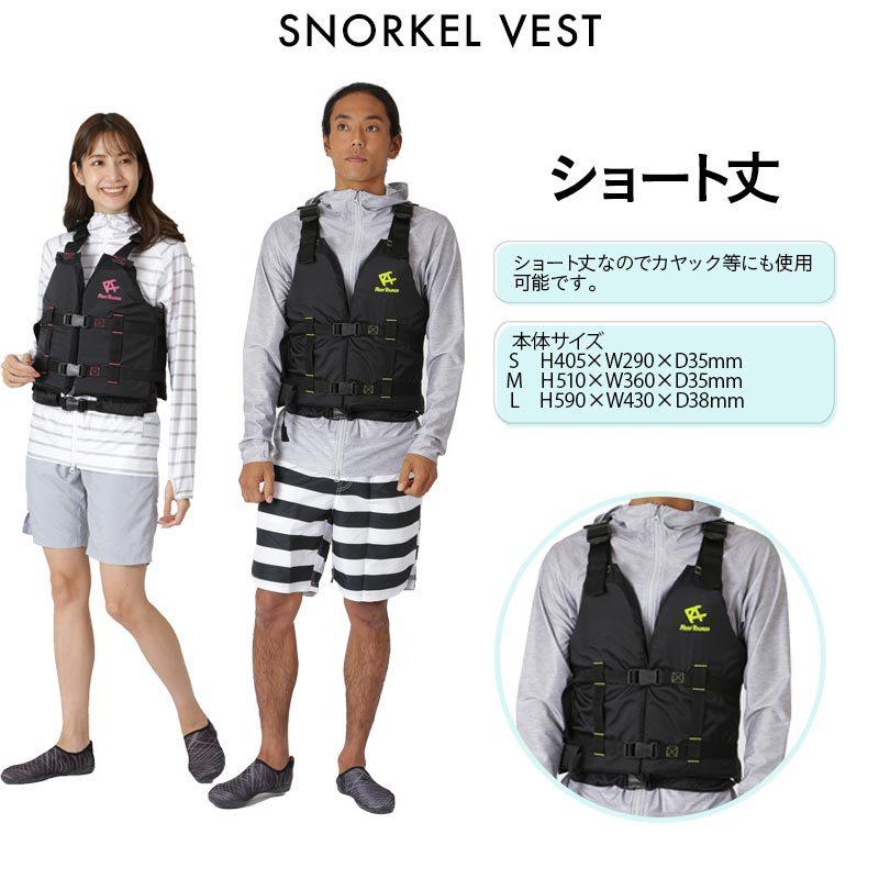 REEF TOURER/リーフツアラー 子供 大人用 フローティングベスト スノーケリングベスト ライフジャケット スノーケリング 海水浴 RA0402｜ocstyle｜09