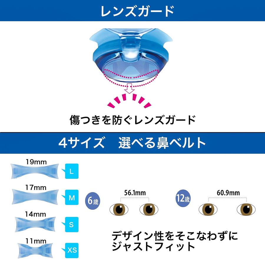 VIEW/ビュー キッズ スイミングゴーグル ゴーグル 小学生用 小学校全学年対応 6-12歳用 水中めがね ケース付き 水泳 競泳 プール V722J SS-2 | ブランド登録なし | 03