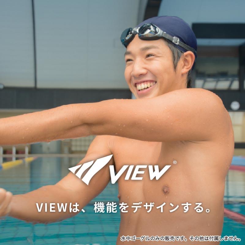 VIEW/ビュー 子供&大人用 水中ゴーグル 簡単調整ストラップゴーグル