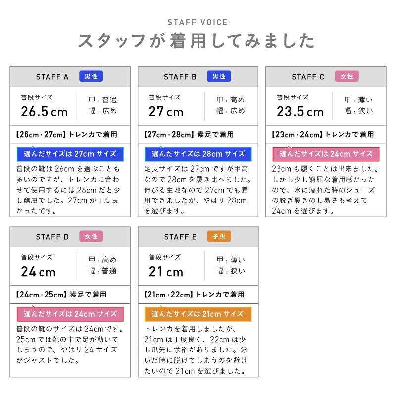 マリンシューズ キッズ メンズ レディース 水陸両用 ウォーターシューズ アクアシューズ 速乾 排水 子供 大人 プール シュノーケリング POMS-1000 SS-2 | ポンタぺス | 26