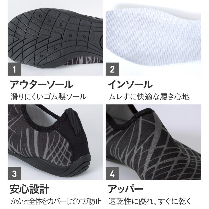 マリンシューズ キッズ メンズ レディース 水陸両用 ウォーターシューズ アクアシューズ 速乾 排水 子供 大人 プール シュノーケリング POMS-1000 SS-2 | ポンタぺス | 21