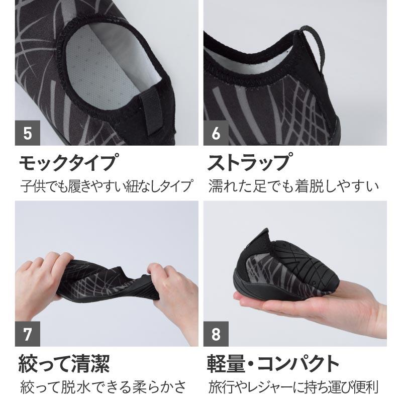 マリンシューズ キッズ メンズ レディース 水陸両用 ウォーターシューズ アクアシューズ 速乾 排水 子供 大人 プール シュノーケリング POMS-1000 SS-2 | ポンタぺス | 22