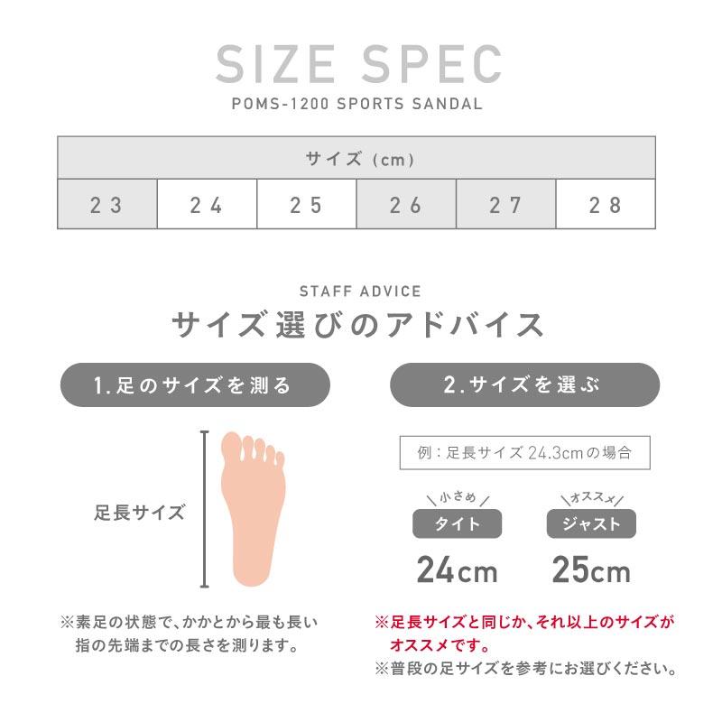 マリンシューズ メンズ レディース 脱げない ベルト付 ウォーターシューズ スポーツサンダル アクアシューズ 23 24 25 26 27 28cm POMS-1200 SS-2 | ポンタぺス | 17