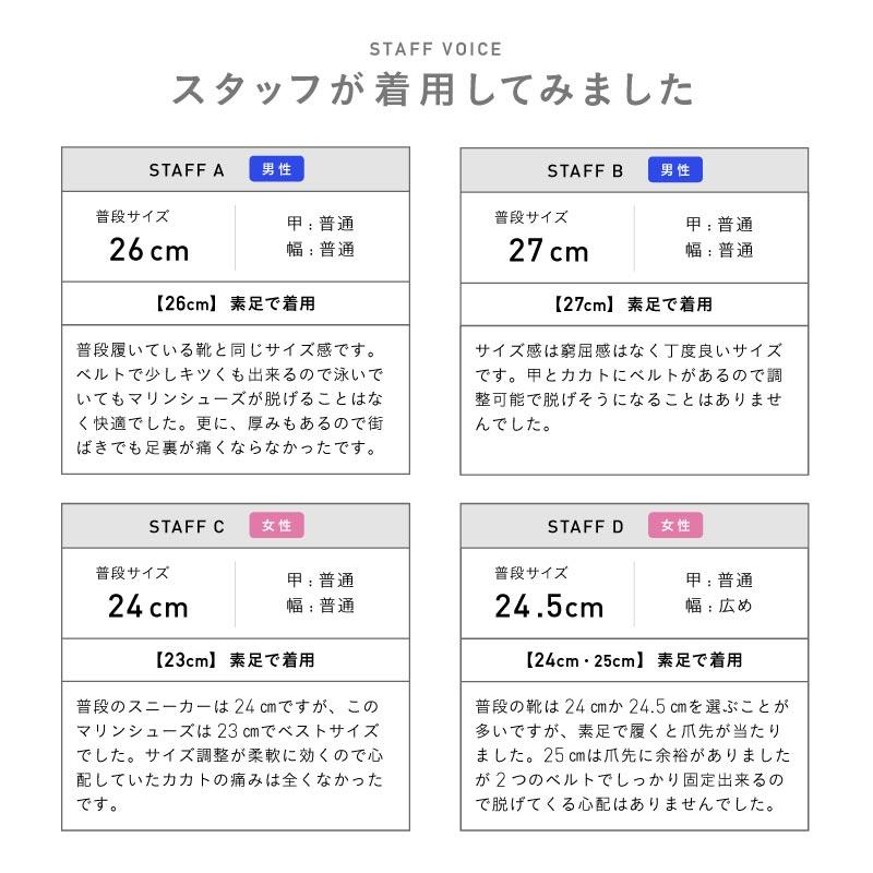 マリンシューズ メンズ レディース 脱げない ベルト付 ウォーターシューズ スポーツサンダル アクアシューズ 女性用 男性用 POMS-1200｜ocstyle｜19