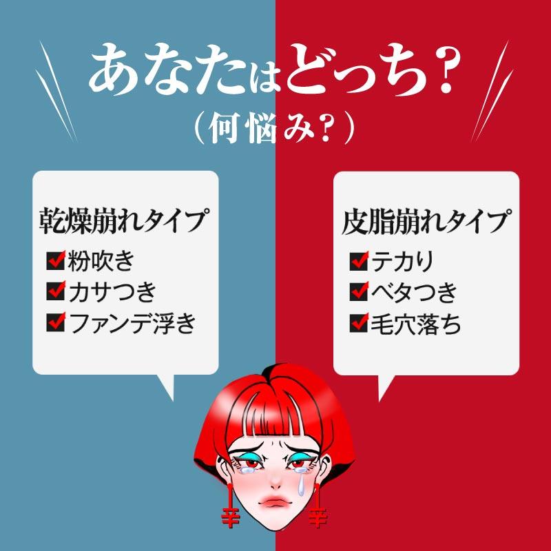 RACO ラコ キープスキンベース 下地 乾燥 皮脂 崩れ防止下地 化粧下地 グレージュ トーンアップ 透明感アップ 赤み補正 肌補正 |  | 06