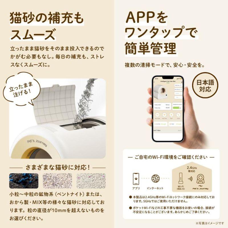 当日発送][1年保証付][クーポン5,000円引き] 猫トイレ 全自動 清掃