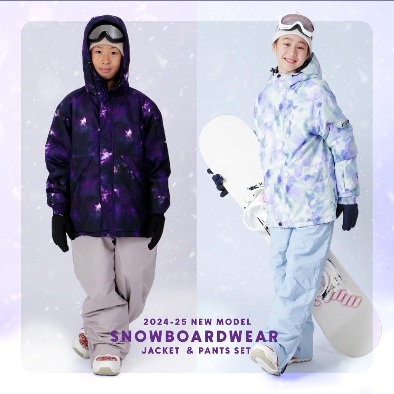 ポンタぺス（PONTAPES） スノーボードウェア キッズ 上下セット 100