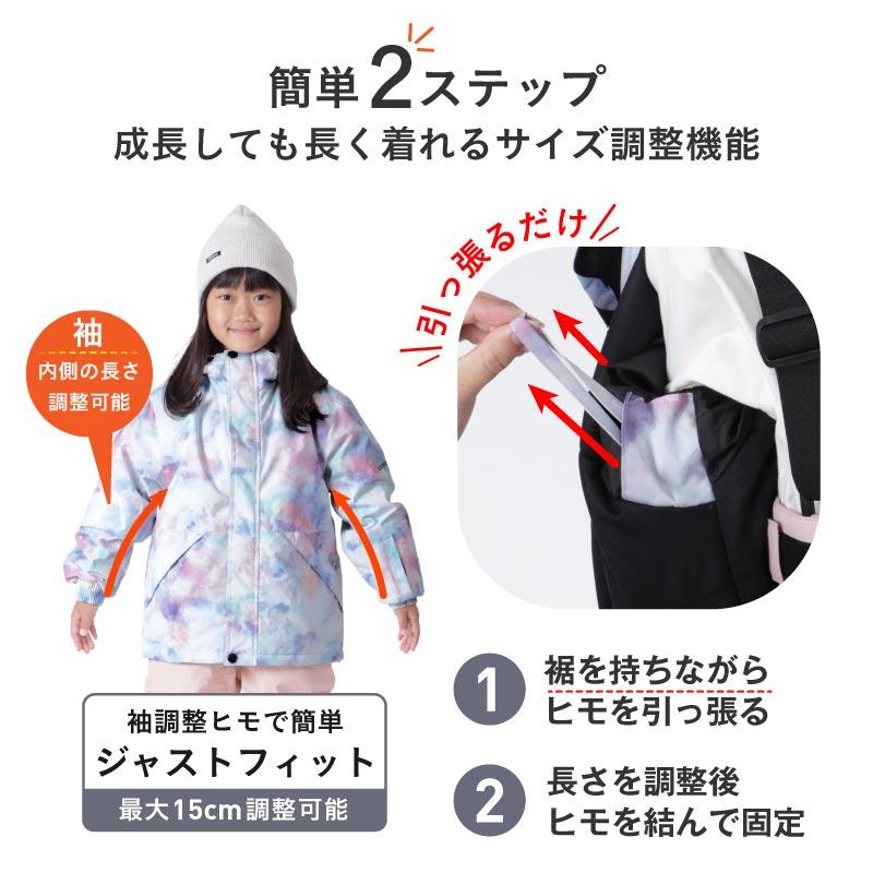 ポンタぺス（PONTAPES） スノーボードウェア キッズ 上下セット 100
