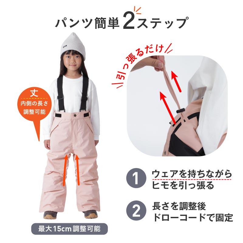 ポンタぺス（PONTAPES） スノーボードウェア キッズ 上下セット 100