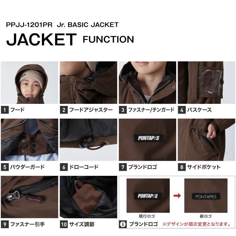 予約・特典 スノーボードウェア キッズ ジュニア 上下セット スキーウェア スノボウェア スノーウェア ウエア 子供用 耐水圧2万 防寒 通学 PJS-110PR KIDS2 | ポンタぺス | 25