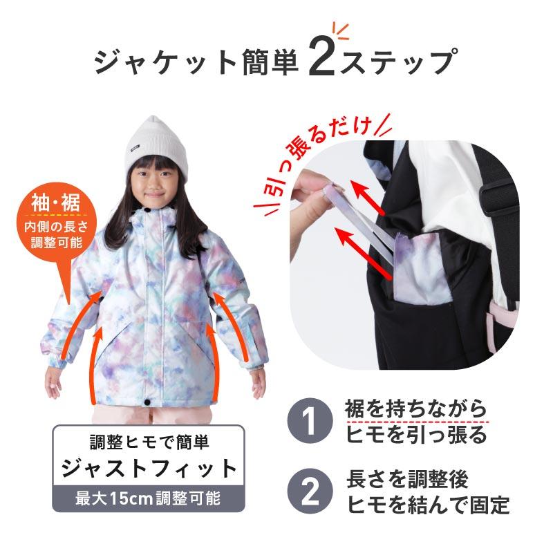 予約・特典 スノーボードウェア キッズ ジュニア 上下セット スキーウェア スノボウェア スノーウェア ウエア 子供用 耐水圧2万 防寒 通学 PJS-110PR KIDS2 | ポンタぺス | 27