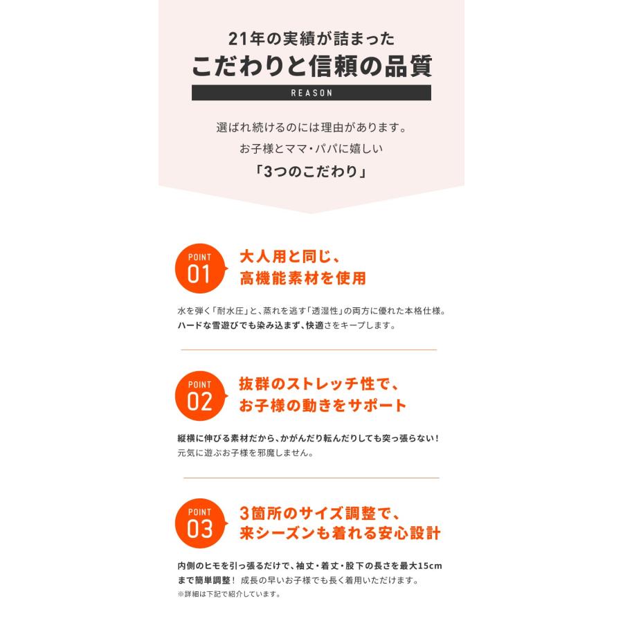 予約・特典 スノーボードウェア キッズ ジュニア 上下セット スキーウェア スノボウェア スノーウェア ウエア 子供用 耐水圧2万 防寒 通学 PJS-110PR KIDS2 | ポンタぺス | 23