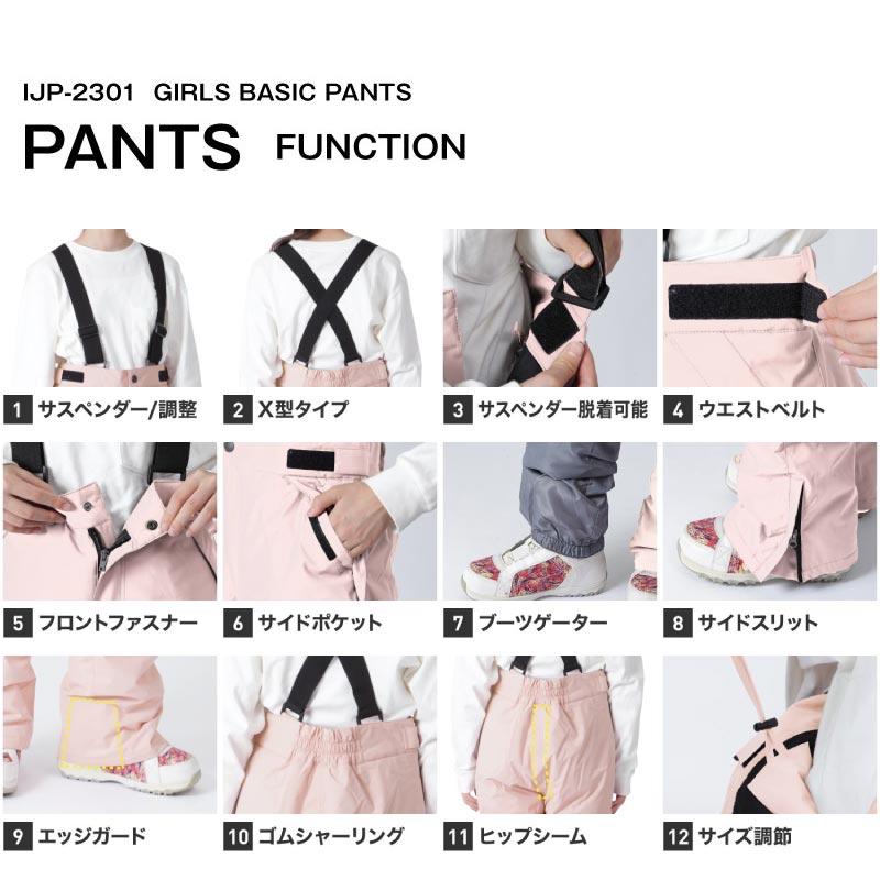 予約・特典 スノーボードウェア キッズ ジュニア 上下セット スキーウェア スノボウェア スノーウェア ウエア 子供用 耐水圧2万 防寒 通学 IJS-889PR KIDS2 | ICEPARDAL | 30
