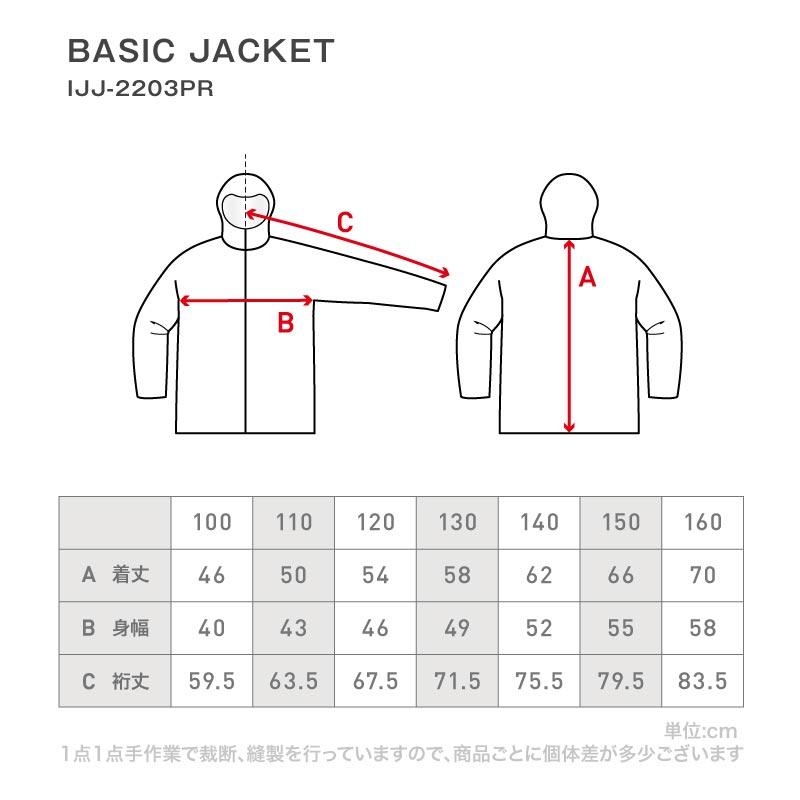予約・特典 スノーボードウェア キッズ ジュニア 上下セット スキーウェア スノボウェア スノーウェア ウエア 子供用 耐水圧2万 防寒 通学 IJS-889PR KIDS2 | ICEPARDAL | 35