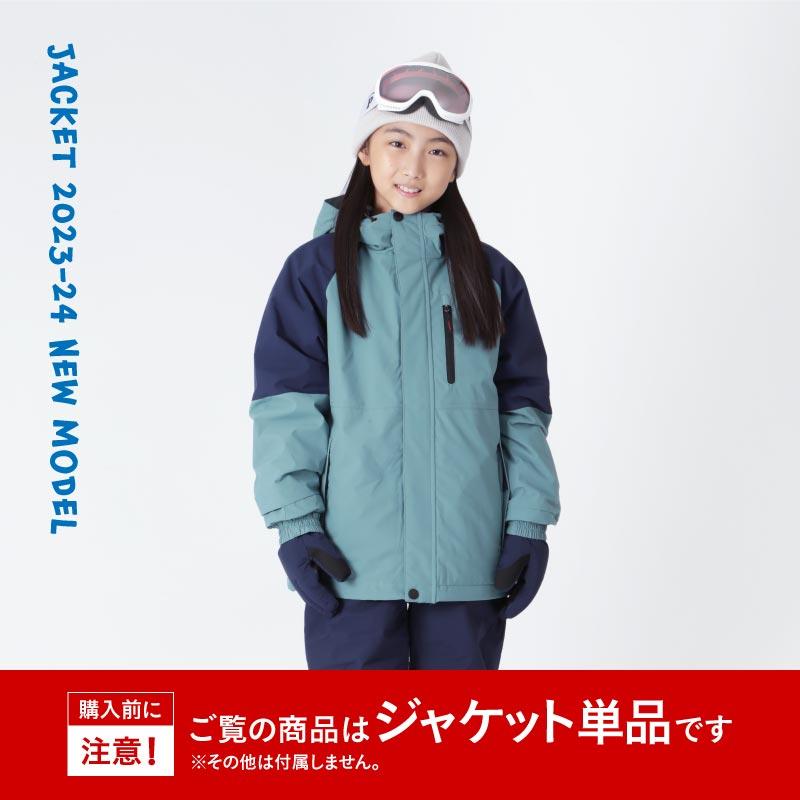 ポンタぺス（PONTAPES） スノーボードウェア 型落ち キッズ スノー