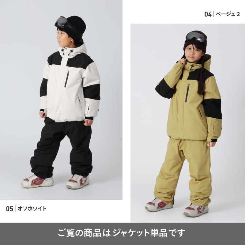 NASA スノーボードウェア 子ども用 ホワイト/ブラック ポンタぺス（PONTAPES） スノーボードウェア キッズ ジャケット単品