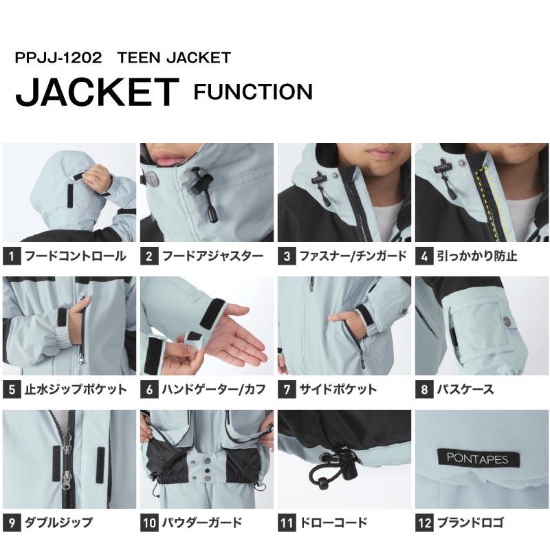 ポンタぺス（PONTAPES） スノーボードウェア キッズ ジャケット単品
