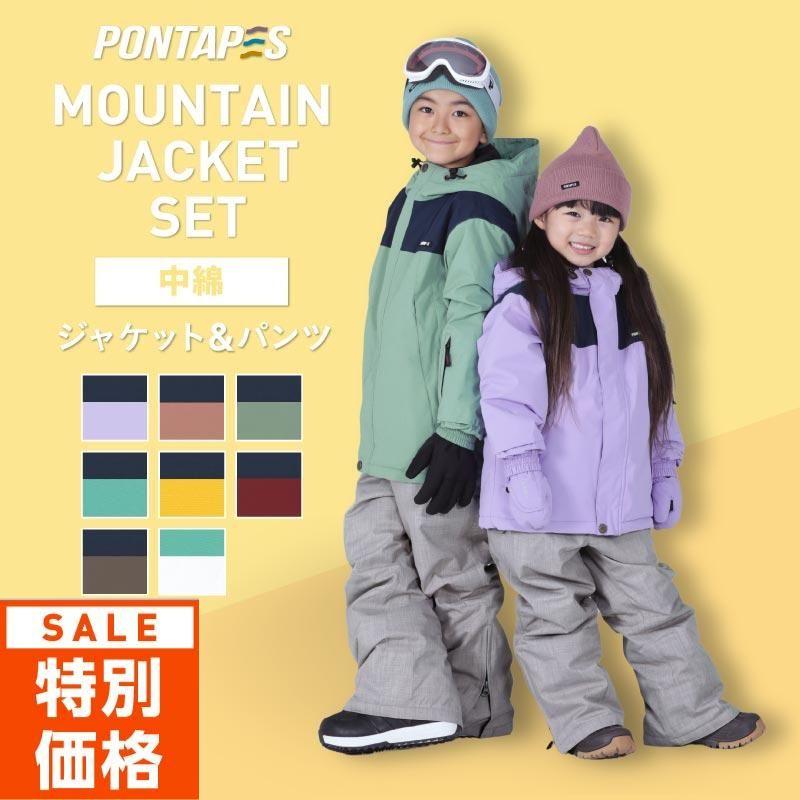 お値下げ！ Burton 上下セット スノーボードウェア 120 130 S - ウエア