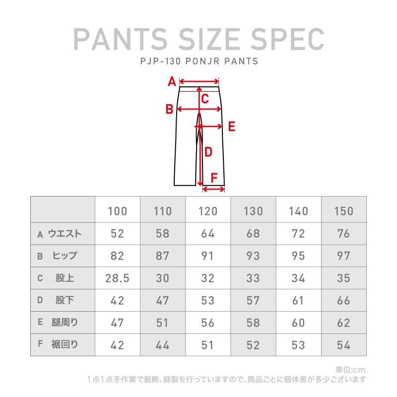 スノーボードウェア キッズ 上下セット100~150 cm ジュニア こども用 スノーウェア スキーウェア 男の子 女の子 子供 型落ち  PJS-108NW｜ocstyle｜32