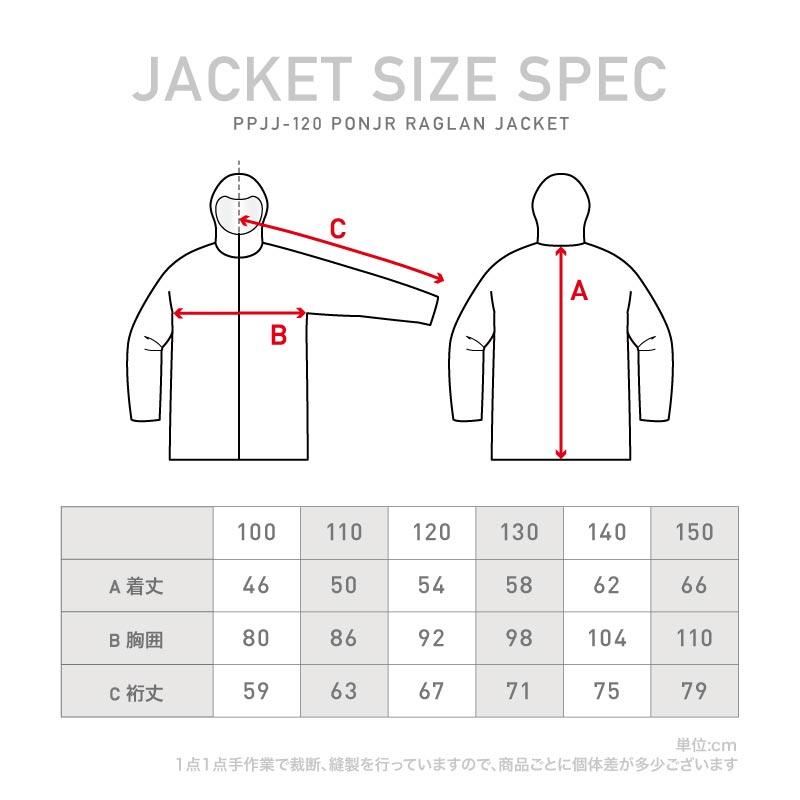 ポンタぺス（PONTAPES） スキーウェア 型落ち キッズ 上下セット 100