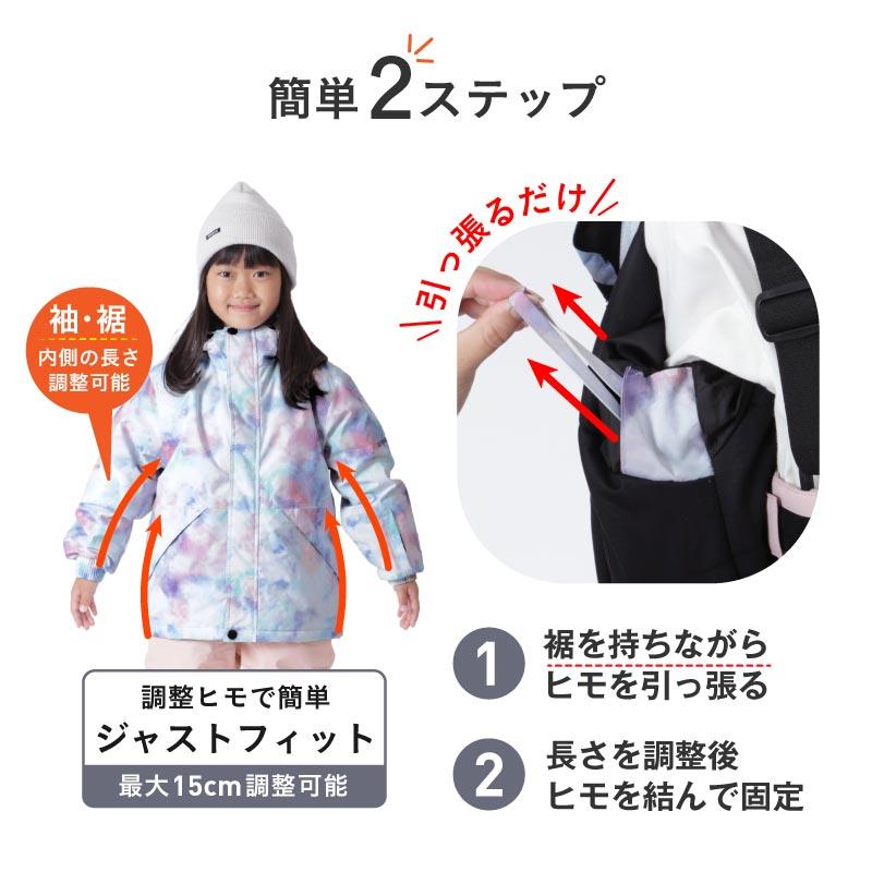 子供用スノボウェア一式 ポンタぺス 早期購入特典付 スキーウェア キッズ 上下セット