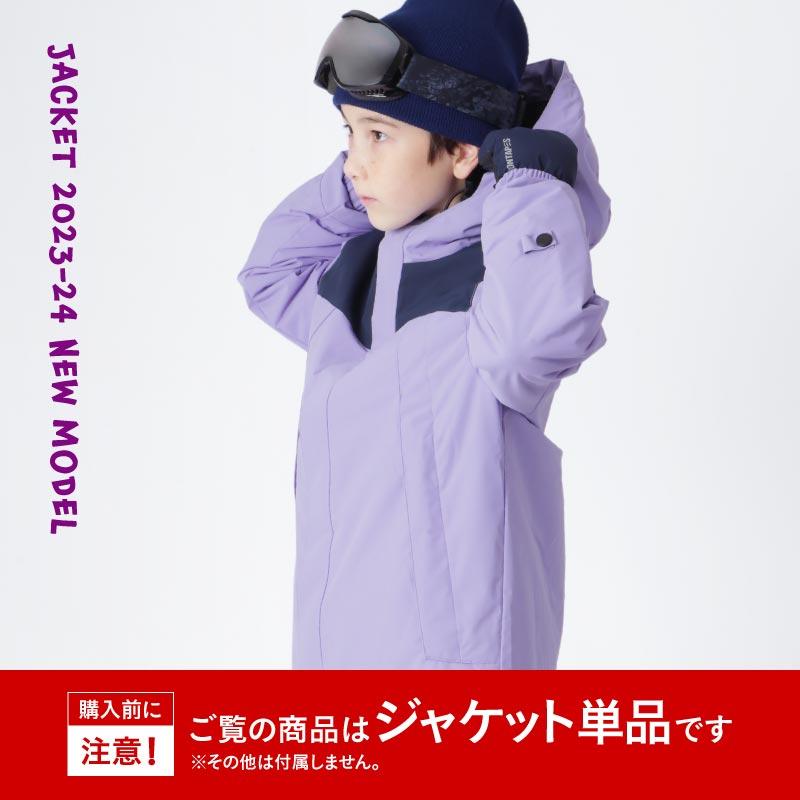 ポンタぺス（PONTAPES） スノーボードウェア 型落ち キッズ 中綿