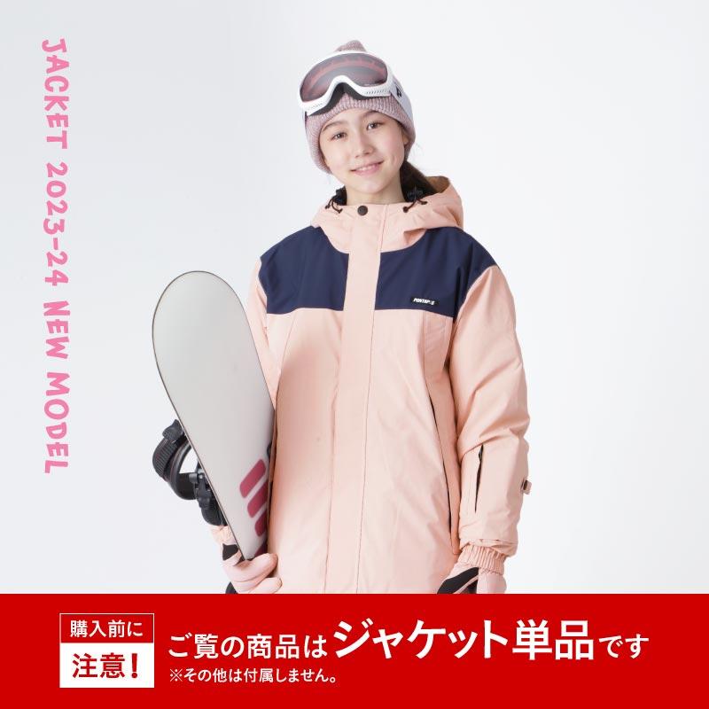 ポンタぺス（PONTAPES） スノーボードウェア 型落ち キッズ 中綿