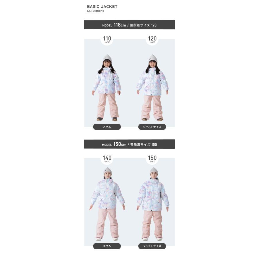 ICEPARDAL（アイスパーダル） スノーボードウェア キッズ ジャケット