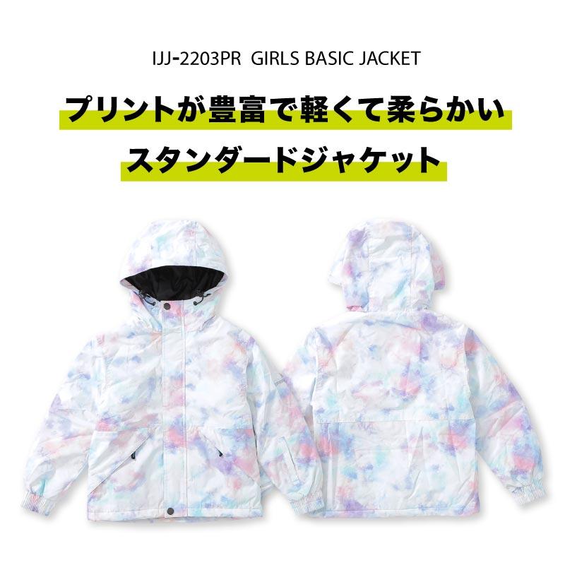 スノーボードウェア キッズ ジャケット 単品 上 15cmサイズ調整可 スノーウェア 130~150cm スキー スノボ 女の子 ジュニア 通学 IJJ-2203PR｜ocstyle｜14