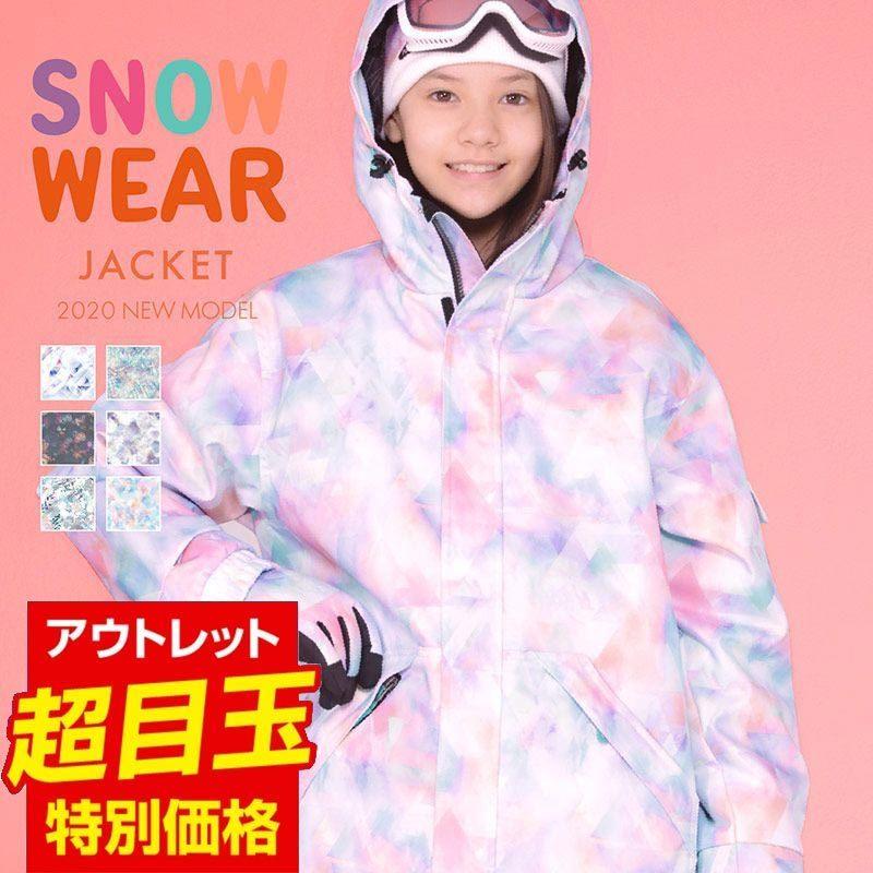 スノーボードウェア 発売モデル キッズ スノーウェア スキーウェア スノボ ジャケット Ijj 222pr 単品 女の子 アイスパーダル オシャレ