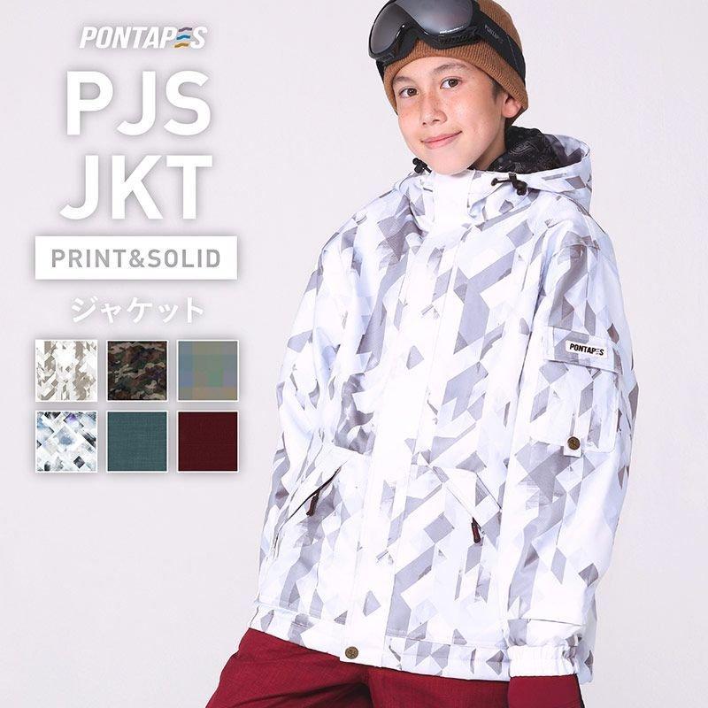 スノーボード ウェア キッズ スノーウェア スキーウェア スノボ ジャケット 単品 男の子 女の子 ポンタぺス オシャレ Ppjj 121pr Oc Style 通販 Yahoo ショッピング