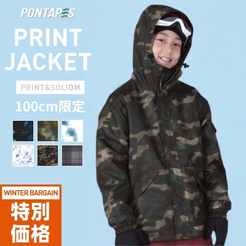 ポンタぺス（PONTAPES） スノーボードウェア キッズ ジャケット単品