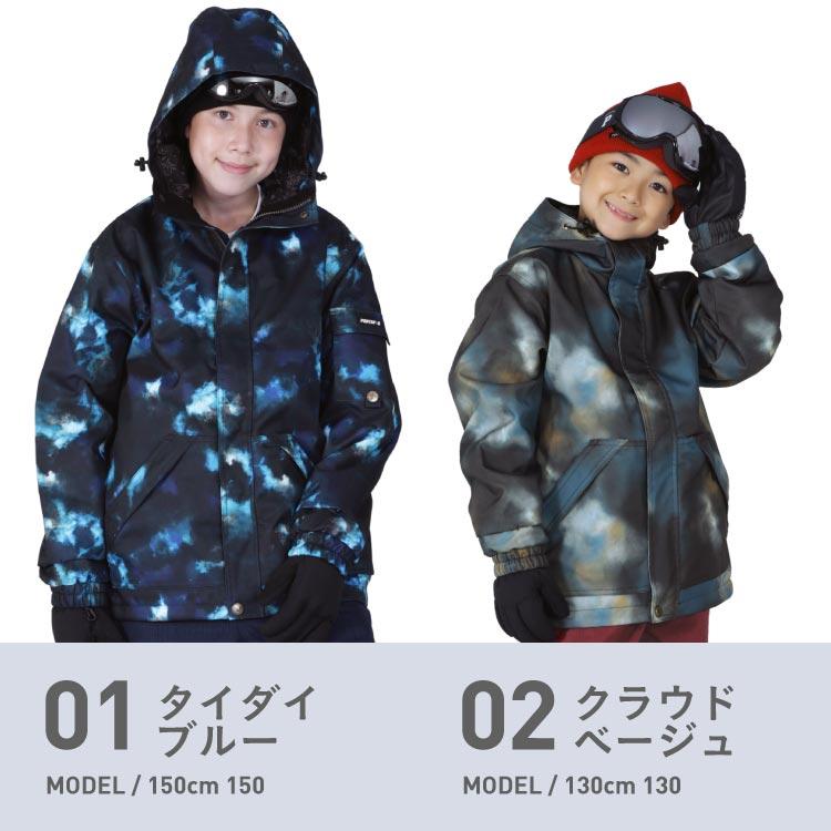 ポンタぺス（PONTAPES） スノーボードウェア キッズ ジャケット単品