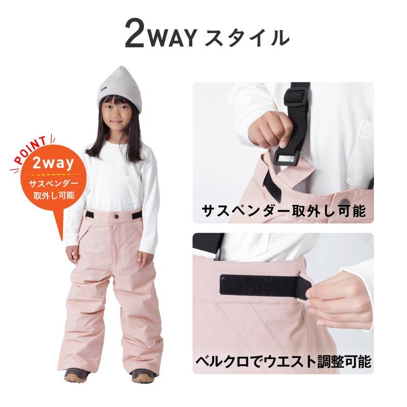 ポンタぺス スノーボードウェア キッズ パンツ単品 スノボウェア