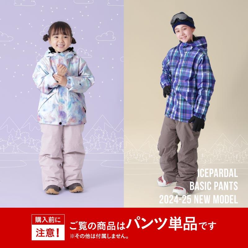 ICEPARDAL スノーボードウェア スキーウェア ボードウェア ICEPARDAL スノーボードウェア スキーウェア ボードウェア