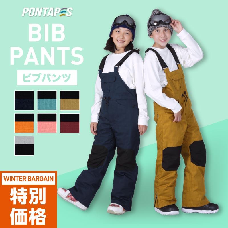 【当日発送】【新品】子供 スノーボードウェア ビブパンツ キッズ 140 スノーボード ウェア ビブパンツ キッズ ユース PICTURE ピクチャー