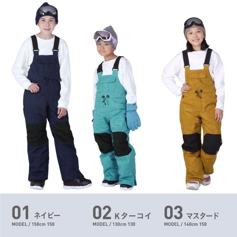 ポンタぺス（PONTAPES） スノーボードウェア ビブパンツ キッズ
