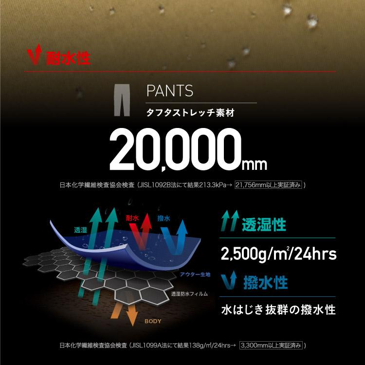 スノーボードウェア キッズ パンツ単品 スノボウェア ボードウェア スノーウェア 子供用 ジュニア 通学 防寒 撥水 PONTAPES/ポンタぺス PJP-1302 | ポンタぺス | 14