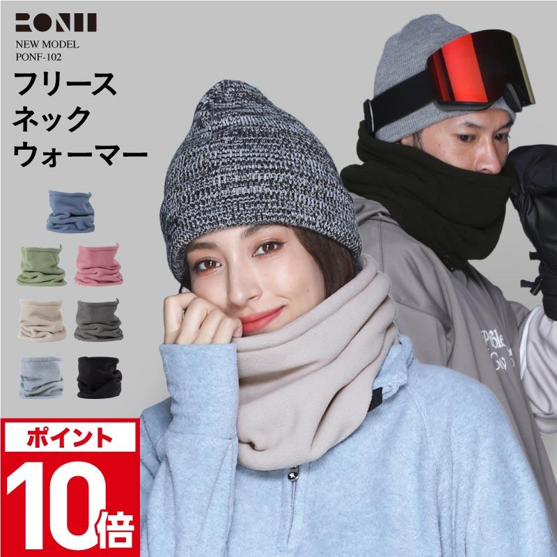 ポンタぺス（PONTAPES） ネックウォーマー スノーボード メンズ