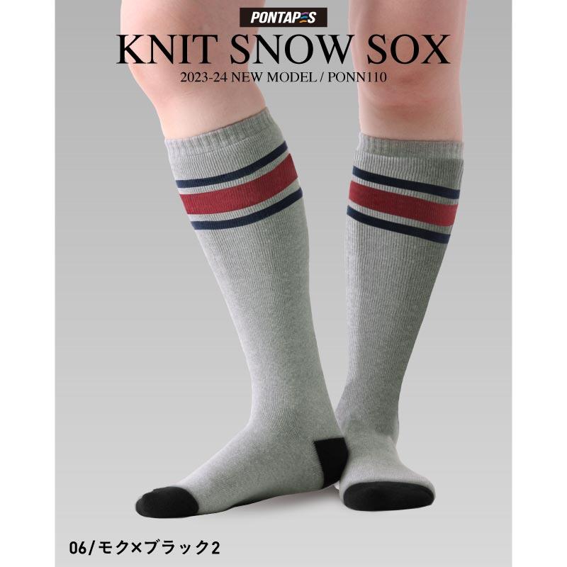 ポンタぺス スキーソックス スノボ靴下 厚手 メンズ レディース ポンタぺス スキーソックス スノボ靴下 厚手 メンズ レディース