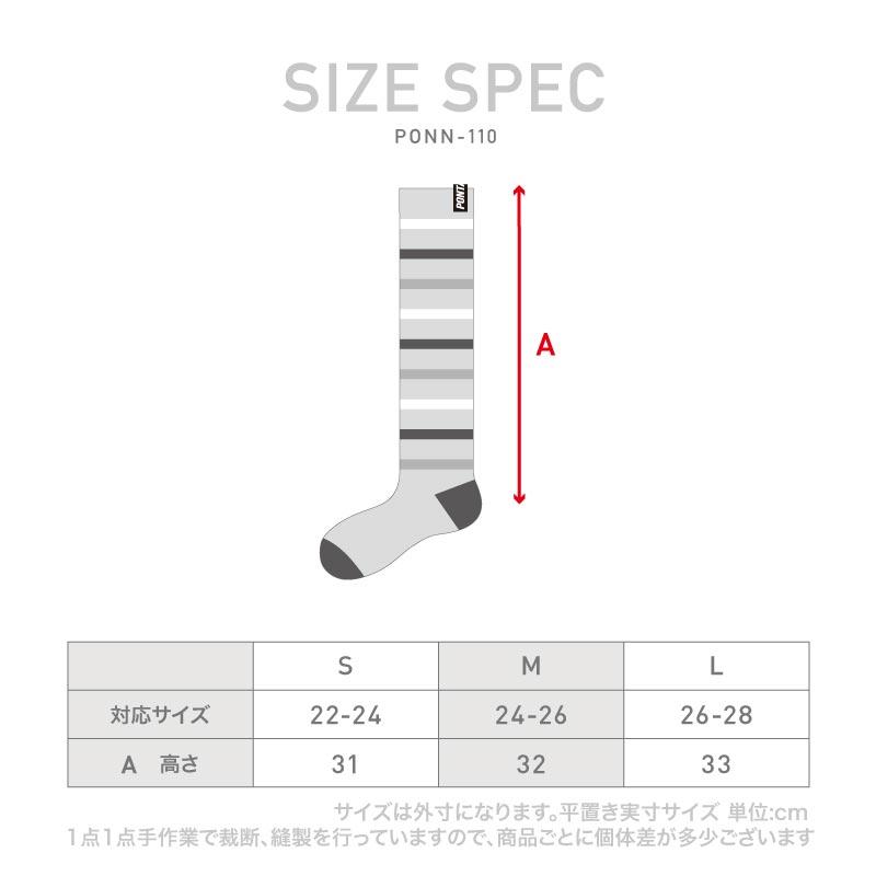 スノーソックス 厚手保温 メンズ レディース スノーボード スキー スポーツ スキーソックス スノボソックス おしゃれ 防寒 靴下 PONN-110｜ocstyle｜13