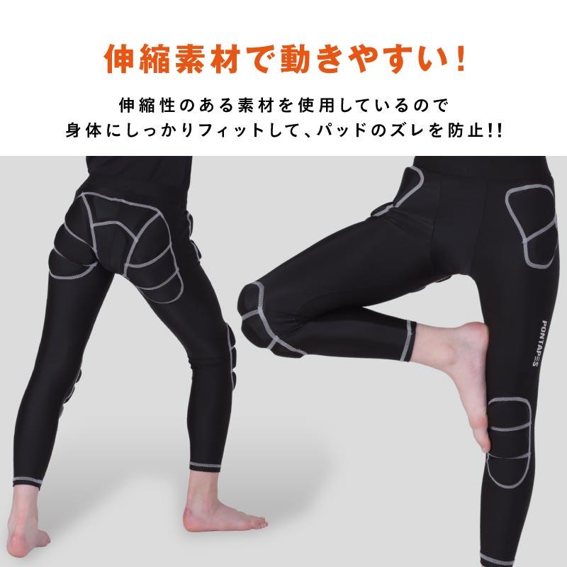 スキープロテクター ALPINE ジュニア164 ポンタぺス（PONTAPES） スノーボード スキー プロテクター キッズ 130