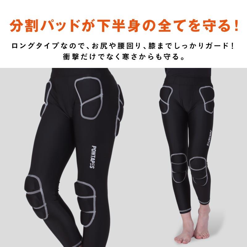 ポンタぺス（PONTAPES） スノーボード スキー プロテクター キッズ 130