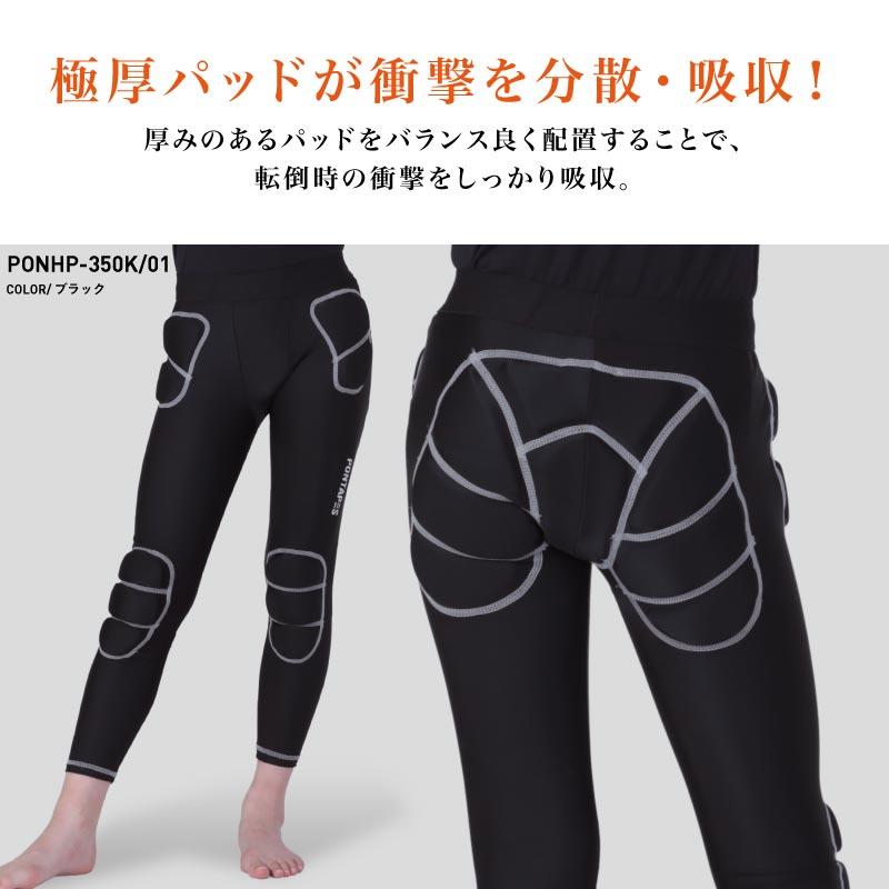 ポンタぺス スノーボード スキー プロテクター キッズ 130 140 ポンタぺス スノーボード スキー プロテクター キッズ 130 140