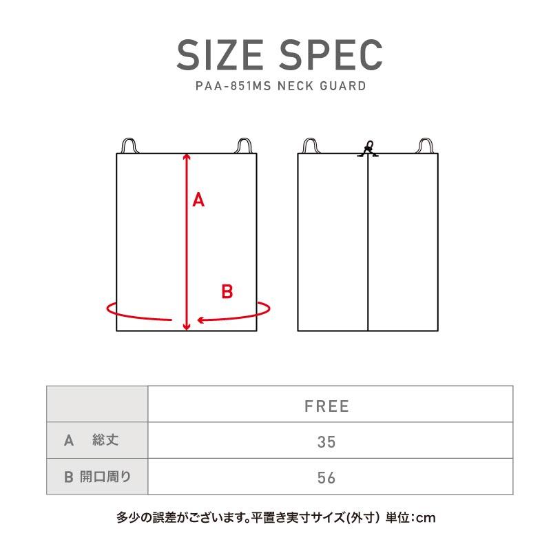 フェイスガード マスク フェイスカバー メンズ レディース UVカット スポーツマスク フェイスマスク クール 日焼け対策 冷感 夏用 ネックガード 登山 PPA-851MS | ポンタぺス | 26